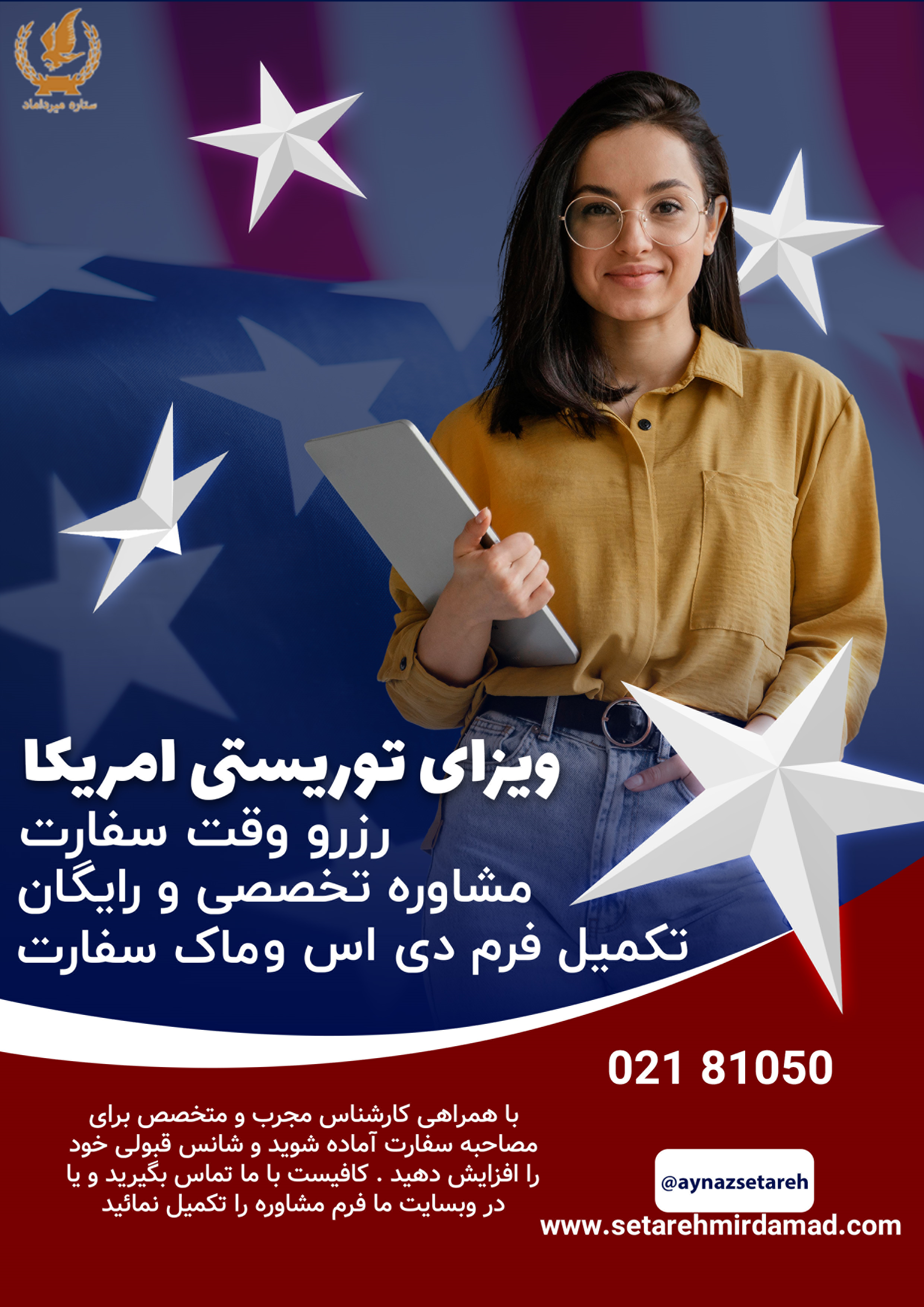 usa-visa.png